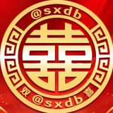 双囍供需15发布限时买一送一 认准四字ld @sxdb