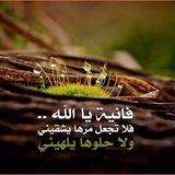 إدارة قناة ذكريات