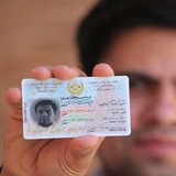 ربات مدارک یاب اسناد گمشده
