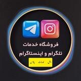 پنل خدمات | Plus