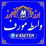 واسطه ارز | اطلاع‌رسانی