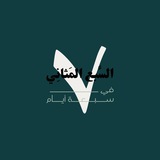 نافذة السبع المثاني ⊹