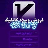 فروشگاه بزرگ فیلترشکن مستر کانفینگ