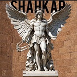 Shahkar | Bot