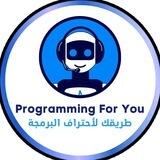 Programming For You : Notification 📩 and Contact 📞