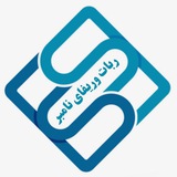 ربات شماره مجازی | وریفای نامبر