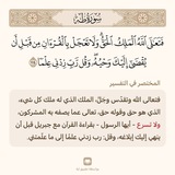 منبه رَبِّ زِدني عِلمًا 🔖.