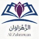 إستفسارات برنامج الزهراوين