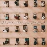 أَجْرٌ لِأََبِي.