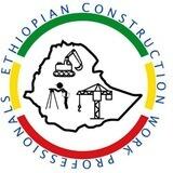 ASK ETCONp