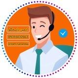 پیامرسان کانال وام سنندج