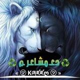 ♻️ دعـــ مشاعر ــــم ♻️