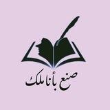 صُنع بأناملك الاحتياطي.