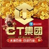 COT双向传话