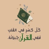 بوت ايات قرانية