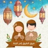 بوت تكريم الاطفال