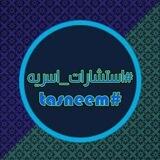 حلول الاستشارات