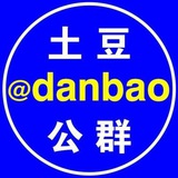 土豆担保双向联系人