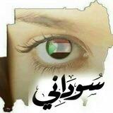 ☯حماية قنوات☯