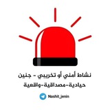 للتواصل والاستفسار