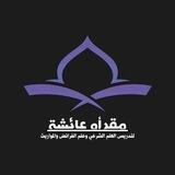 بوت تواصل
