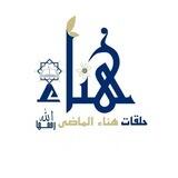 بوت استقبال المعلمات