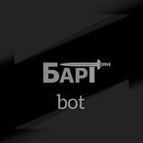 Бот для обратной связи