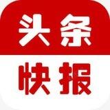 头条快报投稿机器人