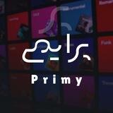 Primy ™پرایمی