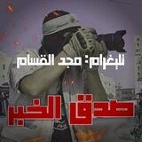 التواصل المباشر