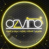 + OZVINO | عضوینو +