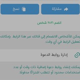 مجلد سريع