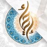 مواد التجويد - معهد إحياء