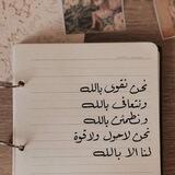 تواصل 🤎