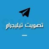 بوت مسابقات تصويت 📫