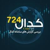 Codal724