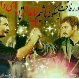Shahkarmeme