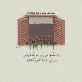 بوت نشر اذكار 🖤