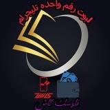 بوت ربح فلوس كاش