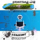 بوت المتفوق للنشر التلقائي