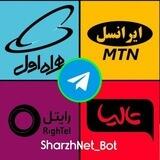 دریافت شارژ و اینترنت رایگان🌐