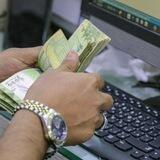 ربح الريال اليمني 💸