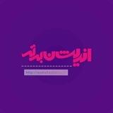 کار در منزل: استخدام مترجم ،تایپیست،گوینده...