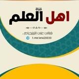 بوت اذكار 🌿: