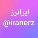 iranerz bot