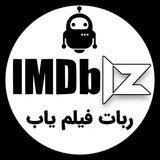 Imdbiz کانال