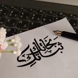 تواصل : ثباتكِ نجاتكِ