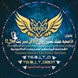 تواصل فيراسكو