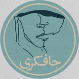 Jafekri Podcast