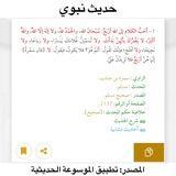 منبه أَحَبُّ الكَلامِ إلى اللهِ 🔖.